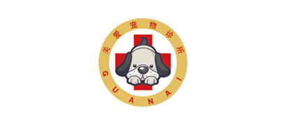 臨淄關(guān)愛寵物醫(yī)院